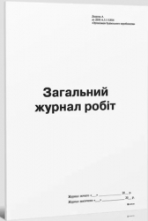   ,  , ()