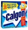 Calgon   ' 