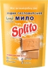    Splito