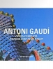 Аntoni Gaudi: Полное собрание работ - подарочная книга