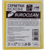  , 3 . Buroclean