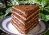 Торт Золотой Ключик заказать