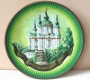 Тарелка сувенирная