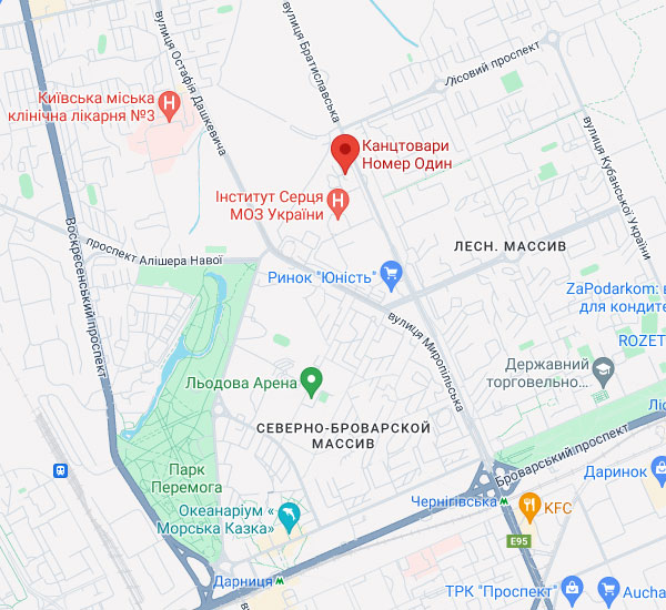Как найти наш интернет-магазин канцтоваров в Киеве