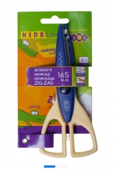  "ǳ-" 165, KIDS Line