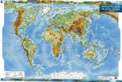 Фізична карта світу 98*68 см, ламінована на планках