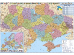 Карта України. Політико-адміністративна. 110х77см, картон