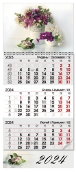 Календар квартальний на 2024 р. "Яблуневий квіт"