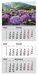  2026  1  Axent Gardens