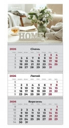   2026  3  Axent Hygge-1