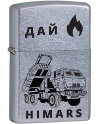  Zippo 207 HIMARS