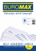 Клейкі етикетки BUROMAX, 14 шт/лист