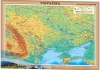 Карта України. Фізична. 65х45 см, ламінована
