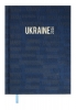  A5 Buromax UKRAINE