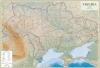 Найдетальніша фізична карта України 272х184 см, картон