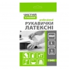 Перчатки латексные прочные «Чистый и Умный», размер L