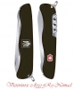 Швейцарский нож Victorinox 0.8353.3R9 Nomad
