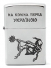  Zippo 205 HK    