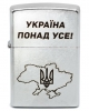  Zippo 207P   