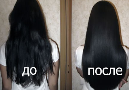 Выравнивание волос